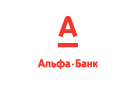 Банк Альфа-Банк в Междуреченске (Самарская обл.)